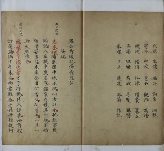 绝区零r18漫画免费观看