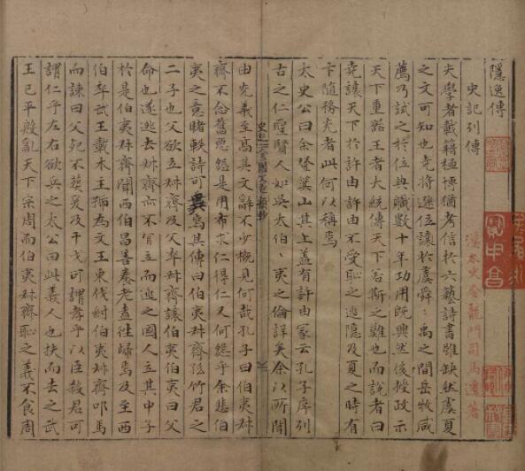 绝区零r18漫画免费观看