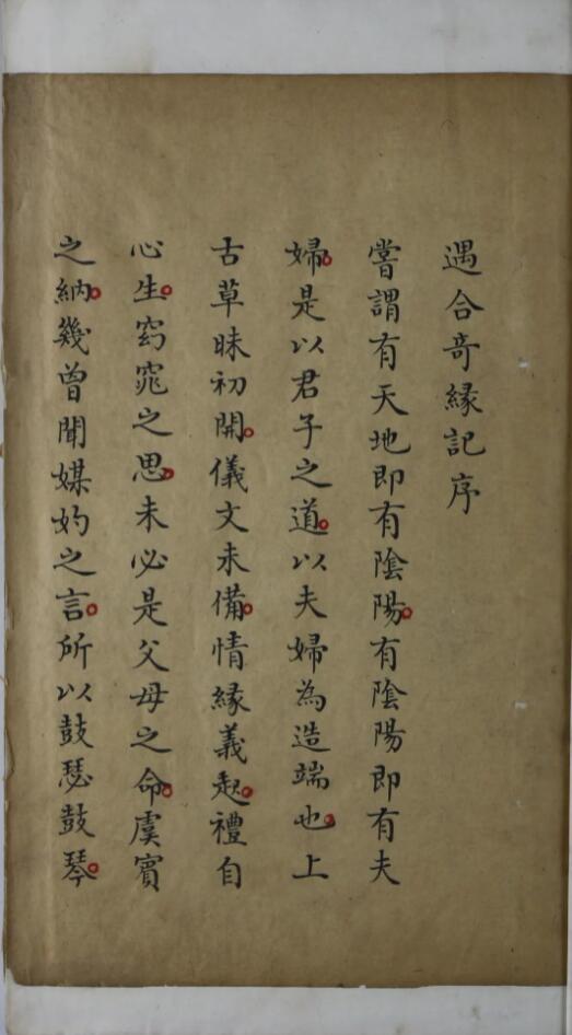 绝区零r18漫画免费观看