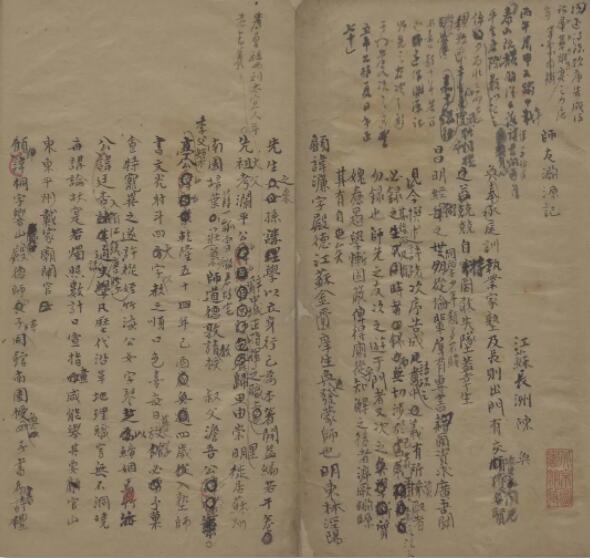 绝区零r18漫画免费观看