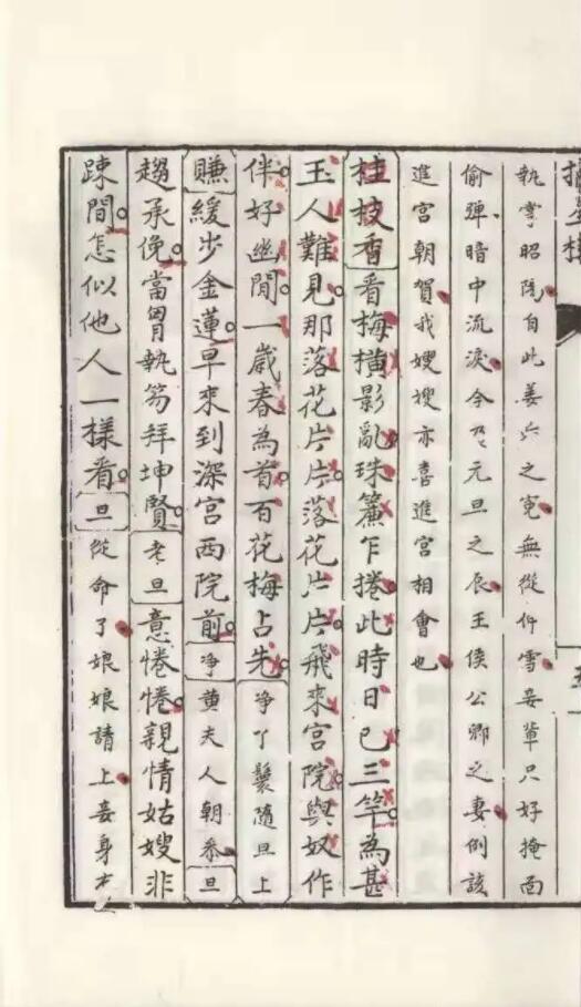 绝区零r18漫画免费观看