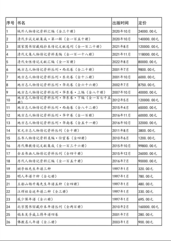 绝区零r18漫画免费观看